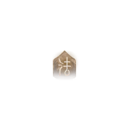 Bone Needle - Magic icon